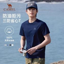 骆驼 男装三防短袖t恤男夏季2026美式圆领纯棉纯色半袖体恤打底衫