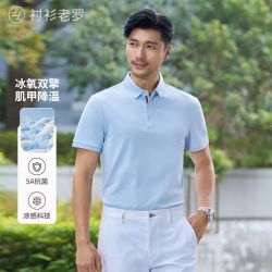 衬衫老罗 短袖polo衫男款纯色透气商务休闲翻领t恤上衣245C0P911S