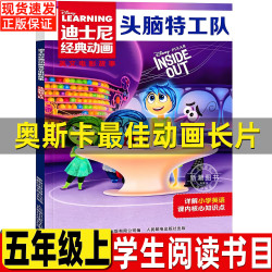 五年级上册必读的课外书白鹭郭沫若著落花生许地山著春酒桂花雨珍珠鸟俗世奇人