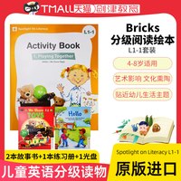 英文原版分级阅读绘本 Spotlight on Literacy L1/2/3-1/2/3/4/5/6/7/8/9/10/11/12系列故事书