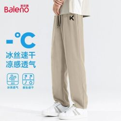 班尼路 冰丝裤子男夏季薄款垂感直筒宽松大码阔腿男款2026新款长裤