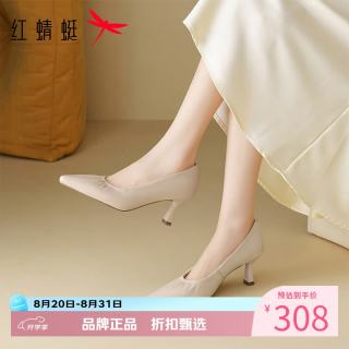 红蜻蜓 女鞋羊皮革尖头高跟鞋 一脚蹬细高跟小皮鞋百搭优雅休闲女士单鞋