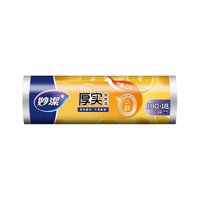 妙洁 保鲜袋 PE食品级 中号180只