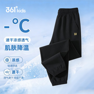 361° 儿童男女童2026夏季薄款长裤宽松户外休闲裤子