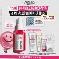 科颜氏 充盈紧致胶原精华凝乳 30ml（赠：小奶泡洁面30ml+胶原盾防晒15ml+胶原精华5ml+高保湿面霜14ml）