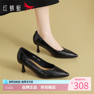红蜻蜓 女鞋牛皮革尖头高跟鞋 一脚蹬细高跟小皮鞋百搭优雅休闲女士单鞋