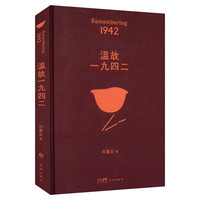 [月销1000+]咸的玩笑和一句顶一万句刘震云正版写尽道理的幽默文学书籍