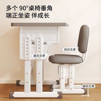 祥岗山 儿童学习桌
