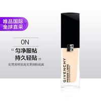 纪梵希 超贴瓶粉底0N号 明星流光菁润粉底液30ml