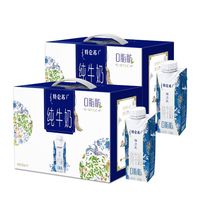 百亿补贴：蒙牛 6月2提蒙牛特仑苏嗨Milk脱脂纯牛奶250ml*10盒整箱送礼正品0脂肪