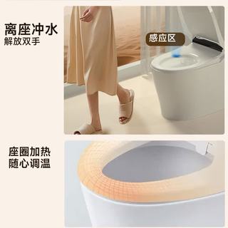 惠达 T07 轻智能马桶 零水压离座冲水 305mm坑距