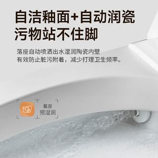 惠达 T07 轻智能马桶 零水压离座冲水 305mm坑距