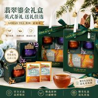 百亿补贴：亚曼 TEA英国亚曼茶英式红茶茶叶礼盒阿联酋进口茶教师节礼盒