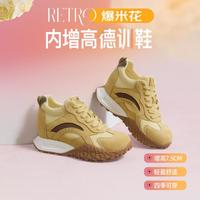 骆驼 爆米花复古女休闲鞋