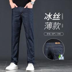 增致牛仔 2025男士牛仔裤男春夏休闲宽松直筒裤子男裤