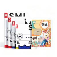 猫太子 包书皮保护套 32张 大10*中22 赠90姓名贴*3提示贴*1课程表*1刮平器