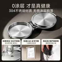 美的 0涂层双面加热多功能电饼铛
