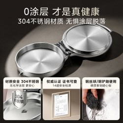 美的 0涂层双面加热多功能电饼铛