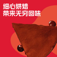 埃丝蓝 Iceland巧克力熔岩蛋糕450g 德国原装进口欧洲口味 巧克力熔岩蛋糕450g*3盒