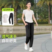 骆驼 运动服套装高级感女春夏透气跑步瑜伽服套装普拉提