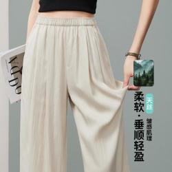 ESE-Y 休闲裤子女2026春夏新九分阔腿裤