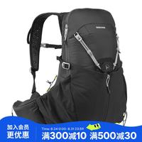 迪卡侬 双肩背包FH500户外山地竞速徒步登山轻盈背包越野跑17L-5664367
