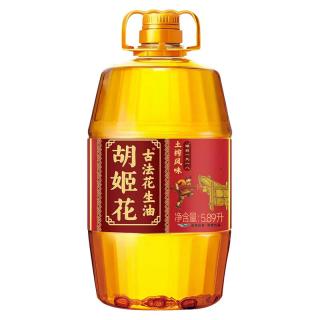 胡姬花 古法土榨风味花生油 5.89L