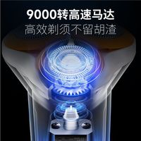 POVOS奔腾 小三角 全身水洗 电动剃须刀