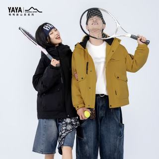鸭鸭 新山系系列 防水防风连帽 岩石白色 S 羽绒服