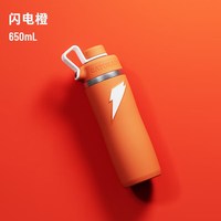 佳得乐 运动时尚户外运动杯保温便携650mL