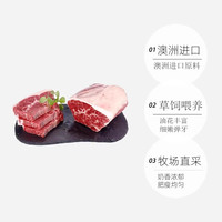 紫牛 原切草饲板腱牛排 200g*10片