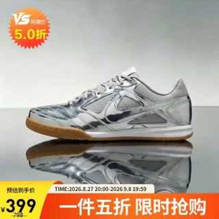 NIKE 男子休闲鞋GATO LV8防滑耐磨运动鞋IB3566-001银