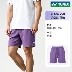 YONEX 尤尼克2026新款斯羽毛球短裤林丹男速干透气训练运动五分裤