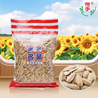 何字 五香瓜子 454g