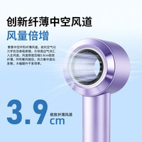 索爱 M6 负离子护发 高速电吹风机