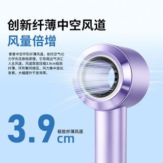 索爱 M6 负离子护发 高速电吹风机