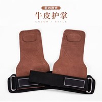 移动端：硬拉健身助力带手套引体向上握力男女护掌护腕运动护具单杠辅助带