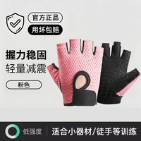 移动端：透气半指骑行手套健身运动骑摩托车户外钓鱼减震开车防滑力量吸汗
