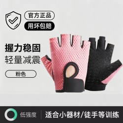 透气半指骑行手套健身运动骑摩托车户外钓鱼减震开车防滑力量吸汗