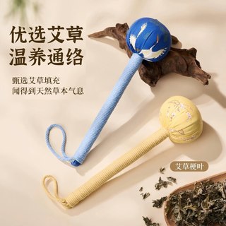 MINISO名创优品 艾草按摩锤
