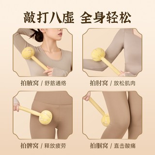 MINISO名创优品 艾草按摩锤
