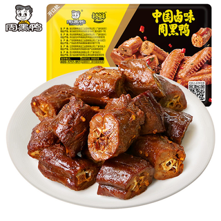 周黑鸭 锁鲜鸭脖 卤味零食