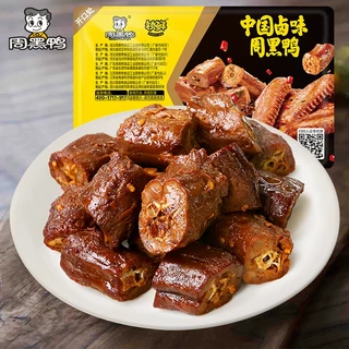 周黑鸭 锁鲜鸭脖 卤味零食