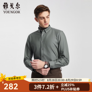 雅戈尔 长袖衬衫男秋冬男士保暖衬衫混纺面料保暖内胆温暖舒适 绿色VLBN119759QBA 40