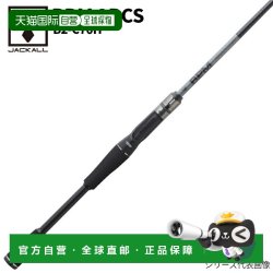 JACKALL 日本直邮Jackall Bass Rod BPM 2PCS B2-C70H 抛投式鲈鱼竿