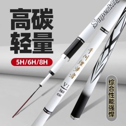 Beechip 千川鲤梦者鱼竿手竿钓鱼竿超轻超硬28调台钓竿19调大物竿渔具品牌