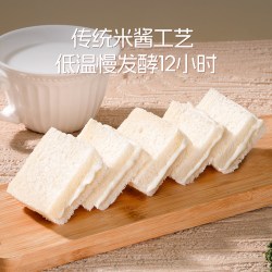 邻小言 大米吐司面包早餐代餐营养学生儿童健康零食320g*1袋