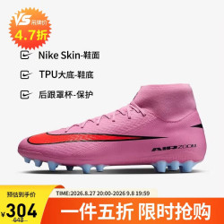 NIKE 男足球鞋刺客SUPERFLY 10 AG短钉运动鞋FQ8329-600暗夜粉