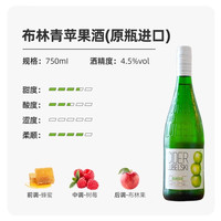 百年金奖｜嗨呀泡泡lubelski波兰进口苹果酒cider低度微醺起泡酒