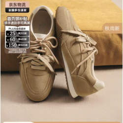 Bata 专利抗菌软弹休闲鞋女春秋厚底运动鞋UNX09CM5